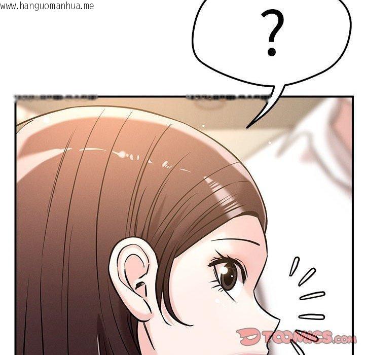 韩国漫画恋人未满韩漫_恋人未满-第46话在线免费阅读-韩国漫画-第99张图片