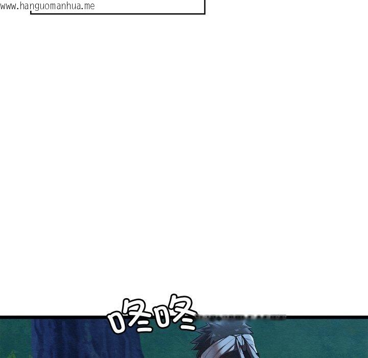 韩国漫画亲密宝鉴韩漫_亲密宝鉴-第18话在线免费阅读-韩国漫画-第5张图片