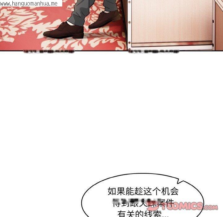 韩国漫画异世界骑士团长韩漫_异世界骑士团长-第16话在线免费阅读-韩国漫画-第156张图片