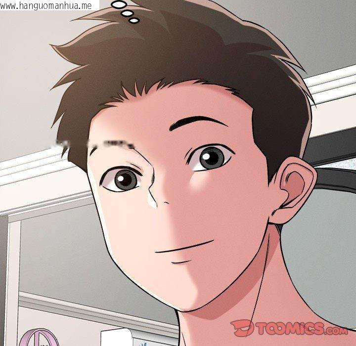 韩国漫画恋人未满韩漫_恋人未满-第46话在线免费阅读-韩国漫画-第69张图片