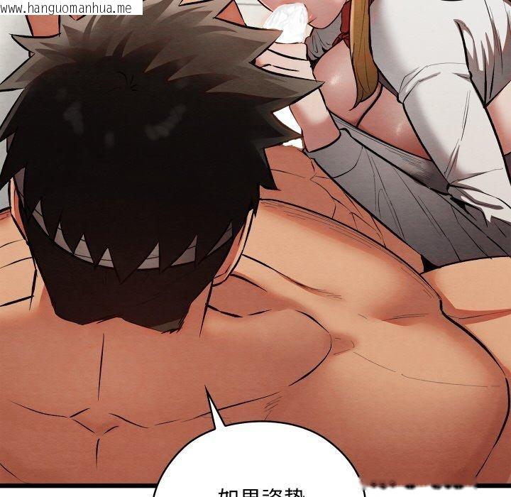 韩国漫画亲密宝鉴韩漫_亲密宝鉴-第18话在线免费阅读-韩国漫画-第177张图片
