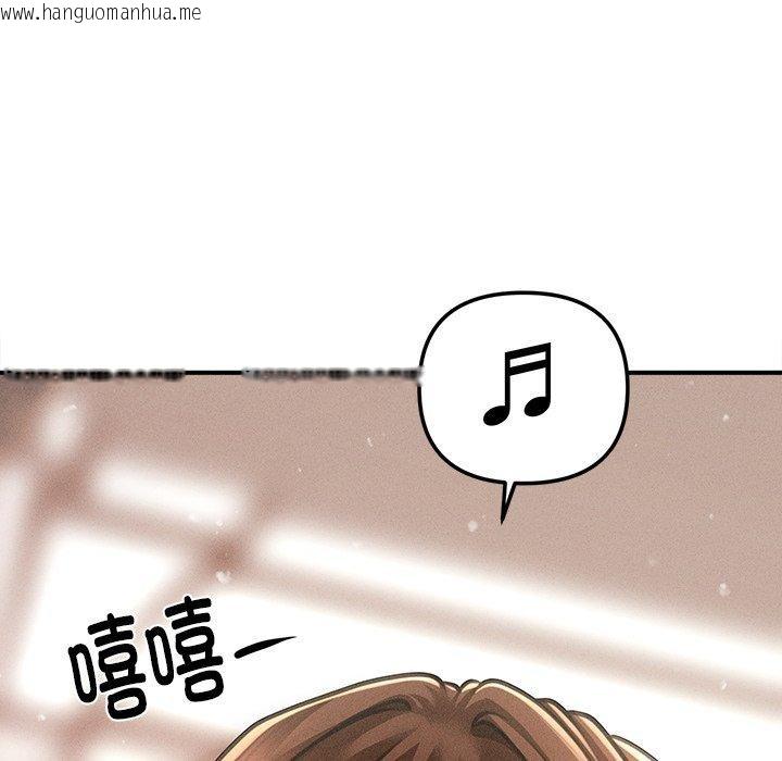韩国漫画会长家的小儿子韩漫_会长家的小儿子-第13话在线免费阅读-韩国漫画-第158张图片
