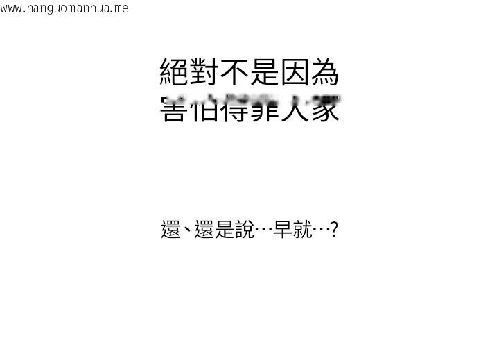 韩国漫画初次深交，请多指教韩漫_初次深交，请多指教-后记在线免费阅读-韩国漫画-第17张图片