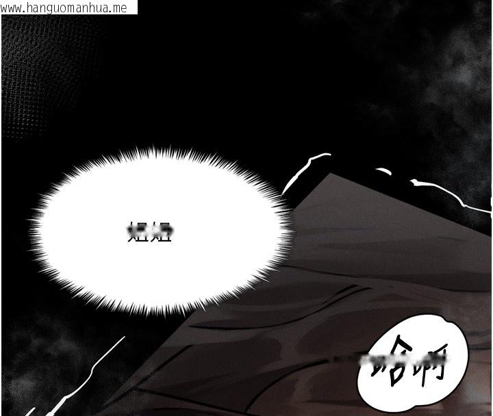韩国漫画堕落物语2韩漫_堕落物语2-第7话-与姐夫的专属暗号在线免费阅读-韩国漫画-第146张图片