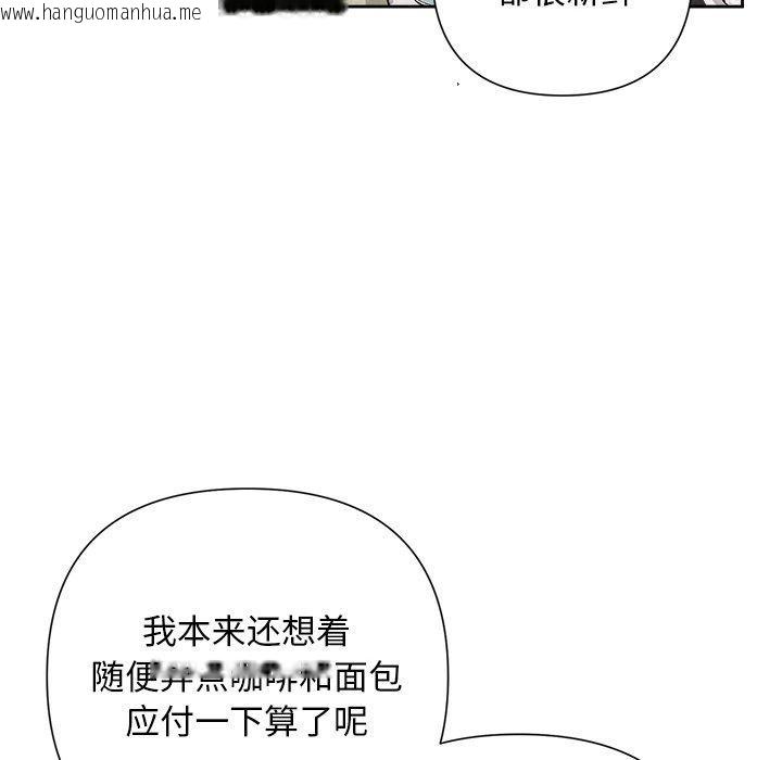 韩国漫画被吞噬的夜韩漫_被吞噬的夜-第34话在线免费阅读-韩国漫画-第22张图片