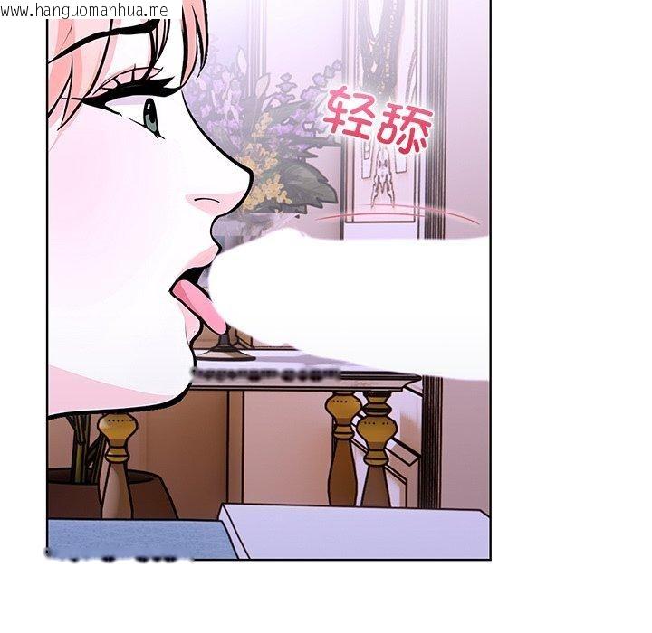 韩国漫画走不出的房间：第二季韩漫_走不出的房间：第二季-第37话在线免费阅读-韩国漫画-第167张图片