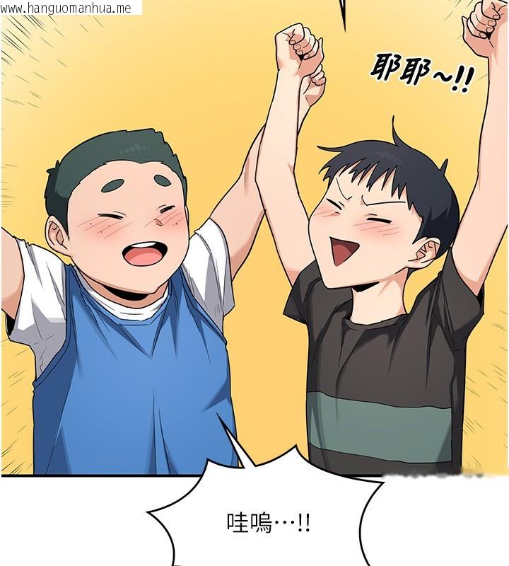 韩国漫画熟女交换计划韩漫_熟女交换计划-第18话-把继母献出去的大胆计划在线免费阅读-韩国漫画-第58张图片