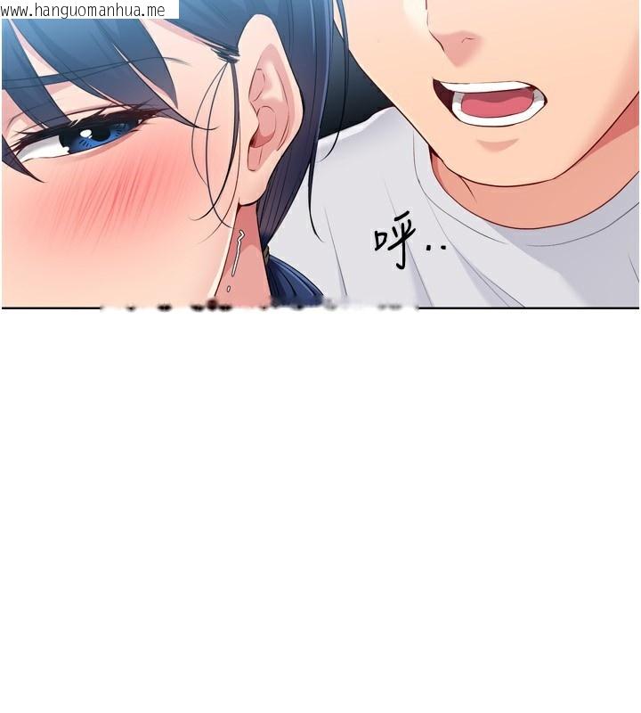 韩国漫画Set-up!排球少女韩漫_Set-up!排球少女-第45话-球员的巨乳服务在线免费阅读-韩国漫画-第146张图片