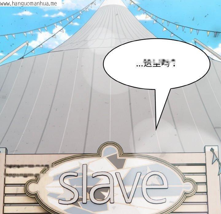 韩国漫画异世界骑士团长韩漫_异世界骑士团长-第16话在线免费阅读-韩国漫画-第93张图片