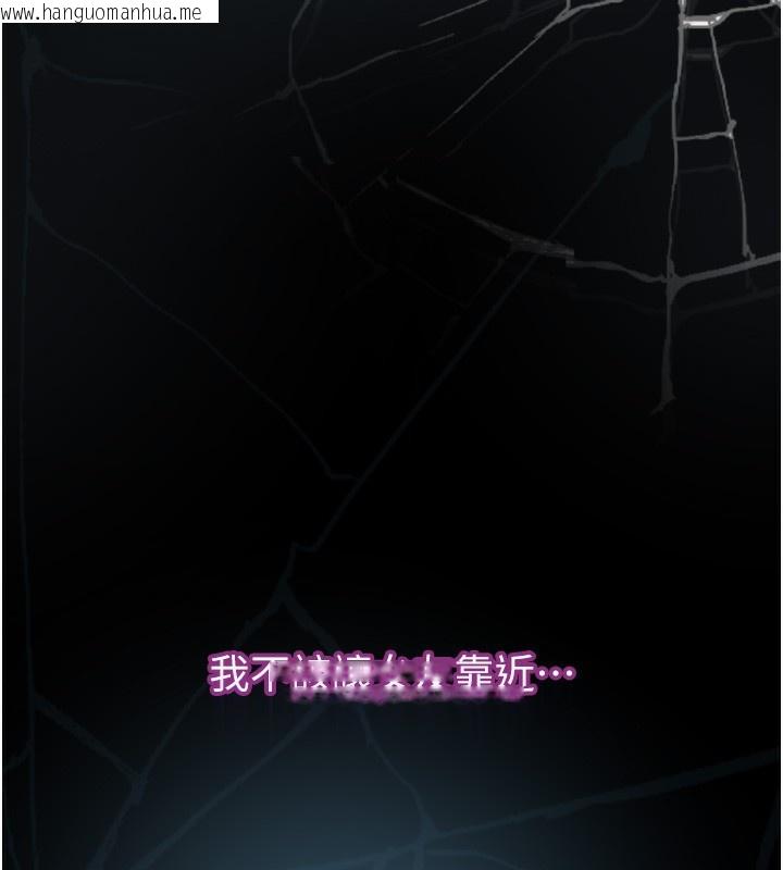 韩国漫画堕落物语2韩漫_堕落物语2-第7话-与姐夫的专属暗号在线免费阅读-韩国漫画-第271张图片