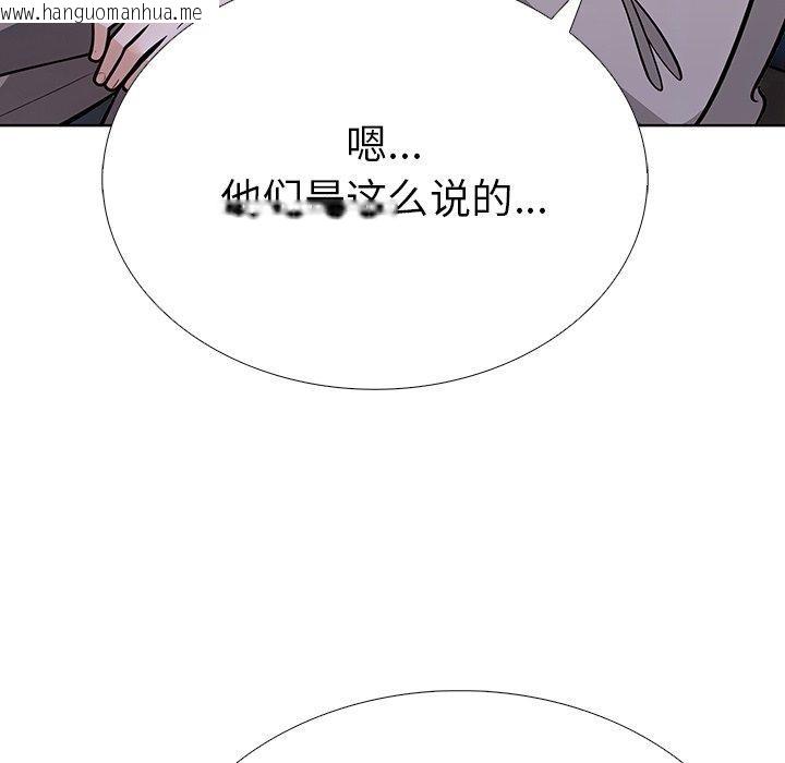 韩国漫画走不出的房间：第二季韩漫_走不出的房间：第二季-第37话在线免费阅读-韩国漫画-第17张图片