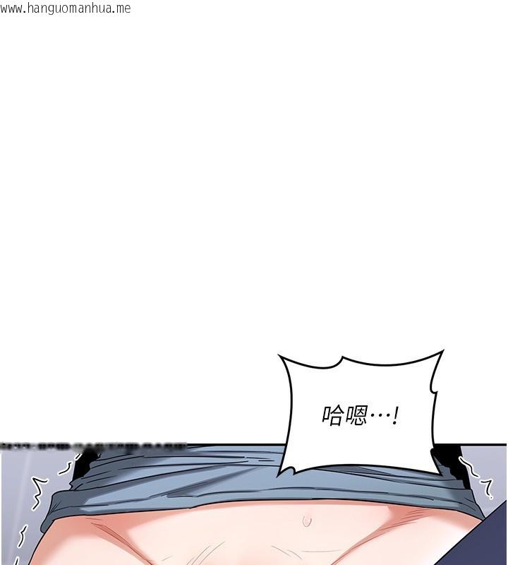 韩国漫画熟女交换计划韩漫_熟女交换计划-第18话-把继母献出去的大胆计划在线免费阅读-韩国漫画-第189张图片