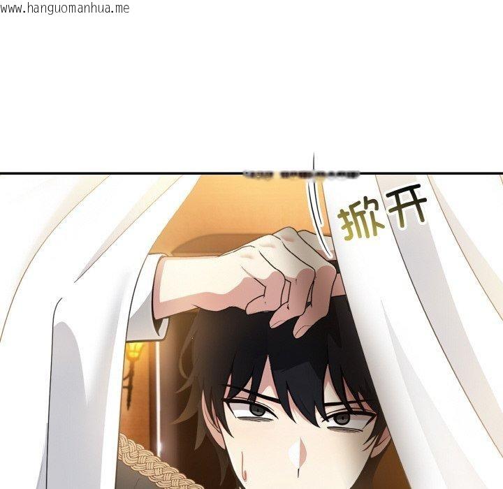 韩国漫画异世界骑士团长韩漫_异世界骑士团长-第16话在线免费阅读-韩国漫画-第104张图片