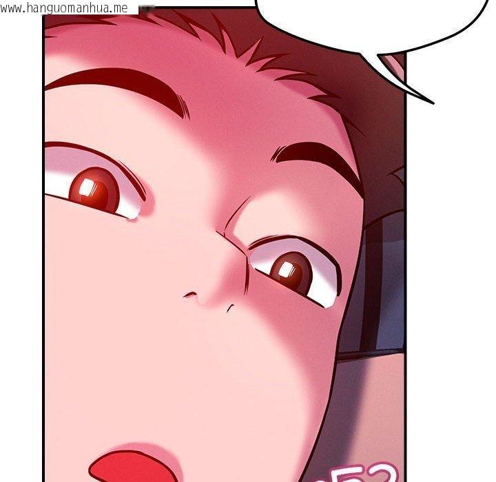 韩国漫画恋人未满韩漫_恋人未满-第46话在线免费阅读-韩国漫画-第28张图片