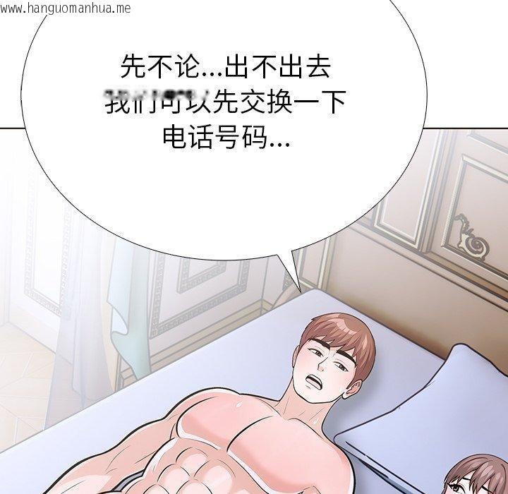 韩国漫画走不出的房间：第二季韩漫_走不出的房间：第二季-第37话在线免费阅读-韩国漫画-第124张图片