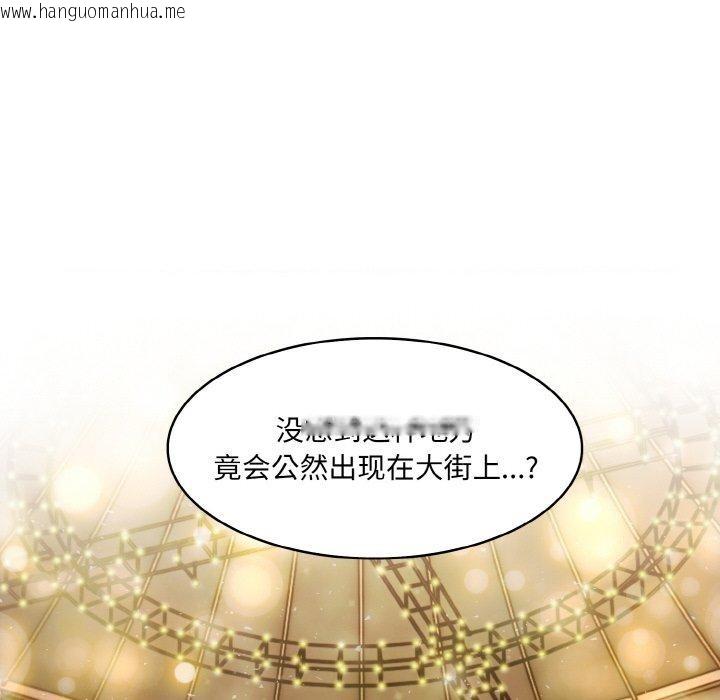韩国漫画异世界骑士团长韩漫_异世界骑士团长-第16话在线免费阅读-韩国漫画-第106张图片