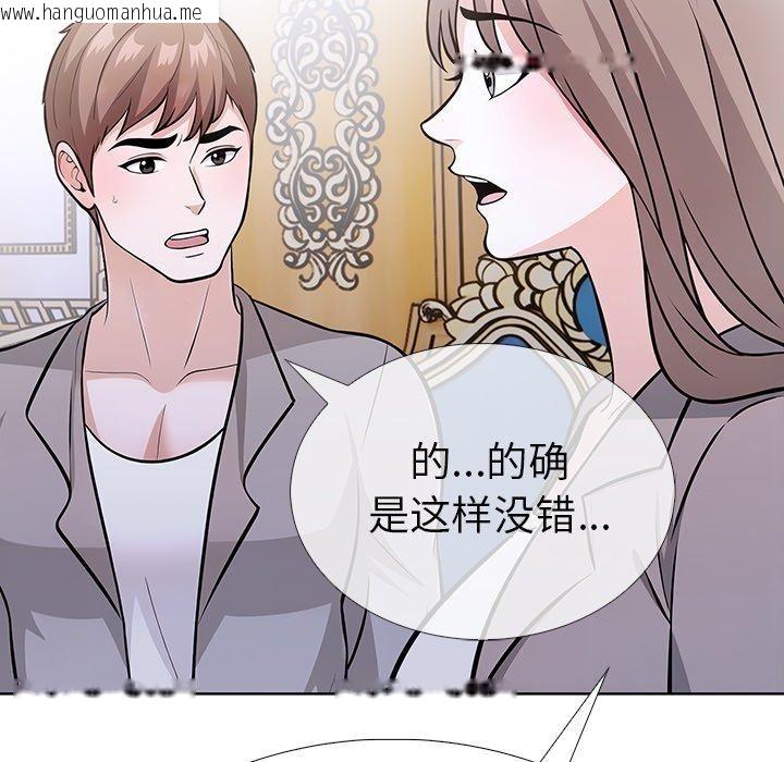 韩国漫画走不出的房间：第二季韩漫_走不出的房间：第二季-第37话在线免费阅读-韩国漫画-第26张图片