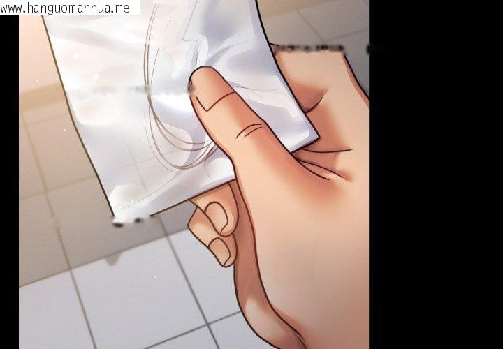 韩国漫画完美妻子的背叛/背叛的开始韩漫_完美妻子的背叛/背叛的开始-第72话在线免费阅读-韩国漫画-第4张图片