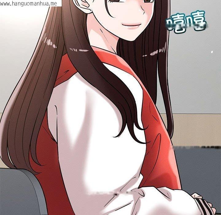 韩国漫画恋人未满韩漫_恋人未满-第46话在线免费阅读-韩国漫画-第106张图片