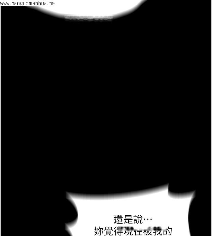 韩国漫画堕落物语2韩漫_堕落物语2-第7话-与姐夫的专属暗号在线免费阅读-韩国漫画-第137张图片