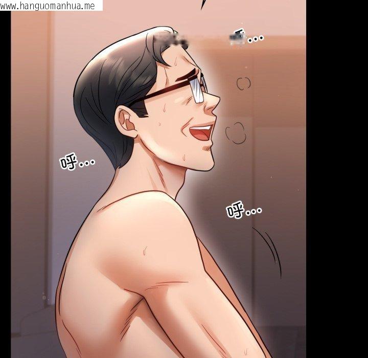 韩国漫画完美妻子的背叛/背叛的开始韩漫_完美妻子的背叛/背叛的开始-第72话在线免费阅读-韩国漫画-第101张图片