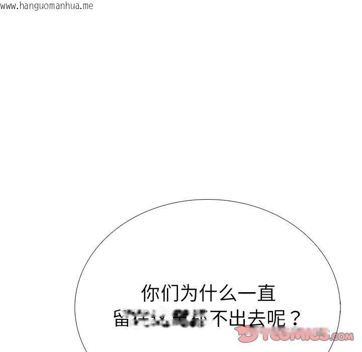 韩国漫画走不出的房间：第二季韩漫_走不出的房间：第二季-第37话在线免费阅读-韩国漫画-第147张图片