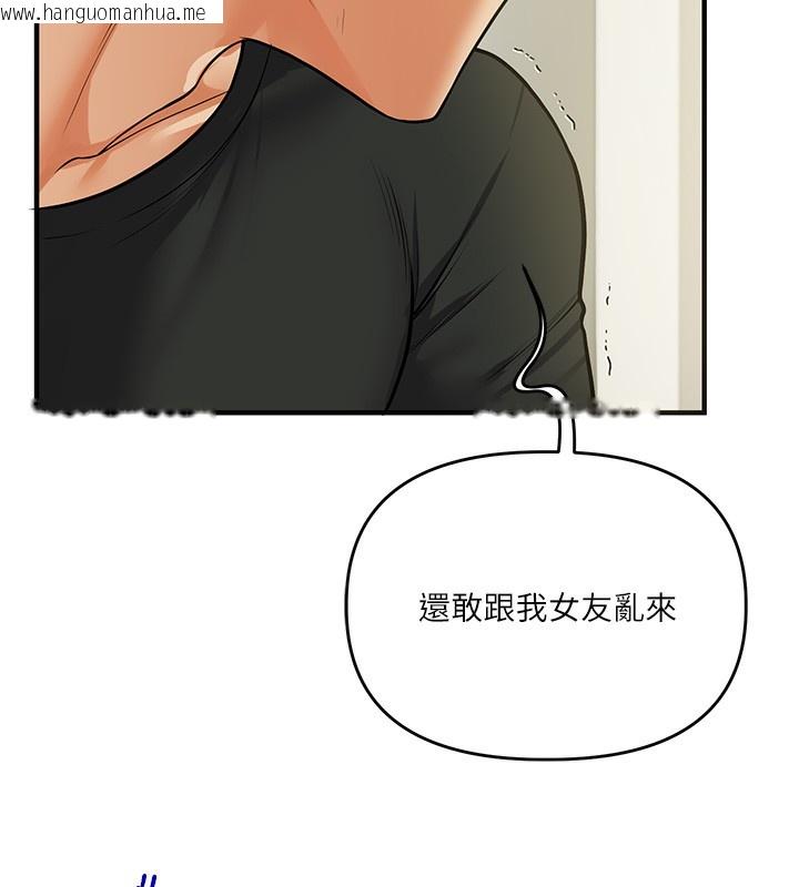 韩国漫画玩转学姐韩漫_玩转学姐-第61话-收复原属校霸销魂鲍在线免费阅读-韩国漫画-第142张图片