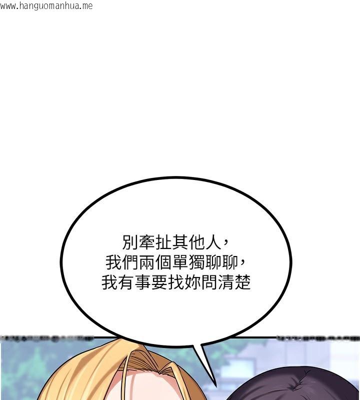 韩国漫画熟女交换计划韩漫_熟女交换计划-第18话-把继母献出去的大胆计划在线免费阅读-韩国漫画-第152张图片