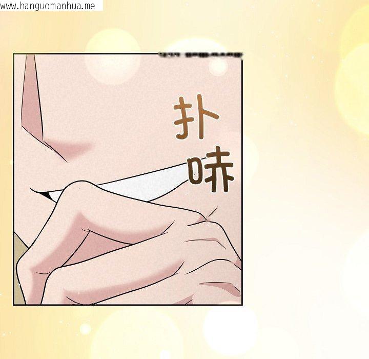 韩国漫画被吞噬的夜韩漫_被吞噬的夜-第34话在线免费阅读-韩国漫画-第94张图片