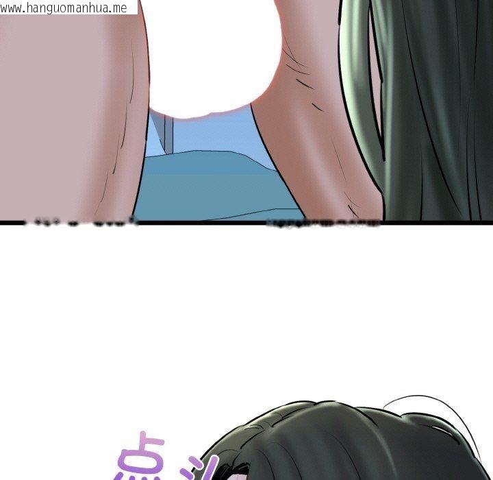 韩国漫画我的拉拉队宝贝韩漫_我的拉拉队宝贝-第38话在线免费阅读-韩国漫画-第127张图片