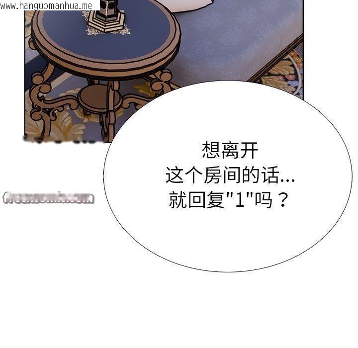 韩国漫画走不出的房间：第二季韩漫_走不出的房间：第二季-第37话在线免费阅读-韩国漫画-第14张图片