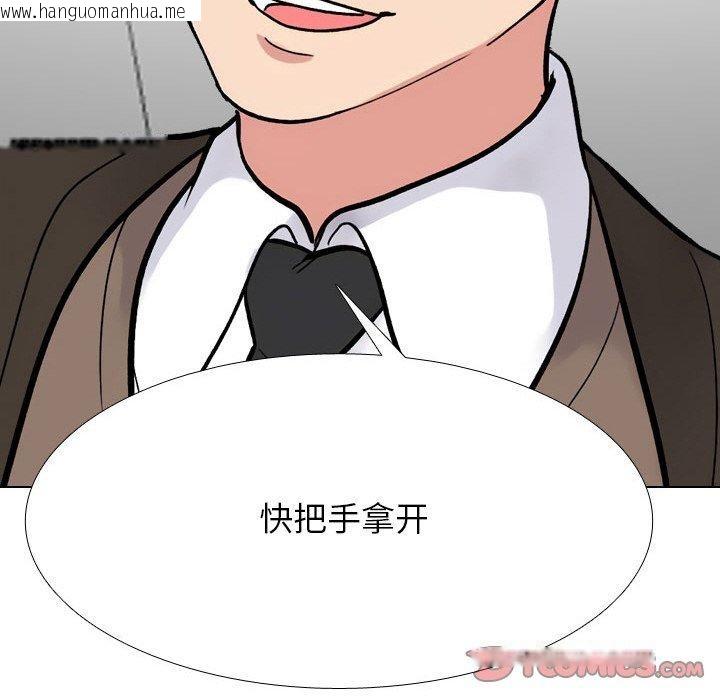韩国漫画同事换换爱韩漫_同事换换爱-第214话在线免费阅读-韩国漫画-第102张图片
