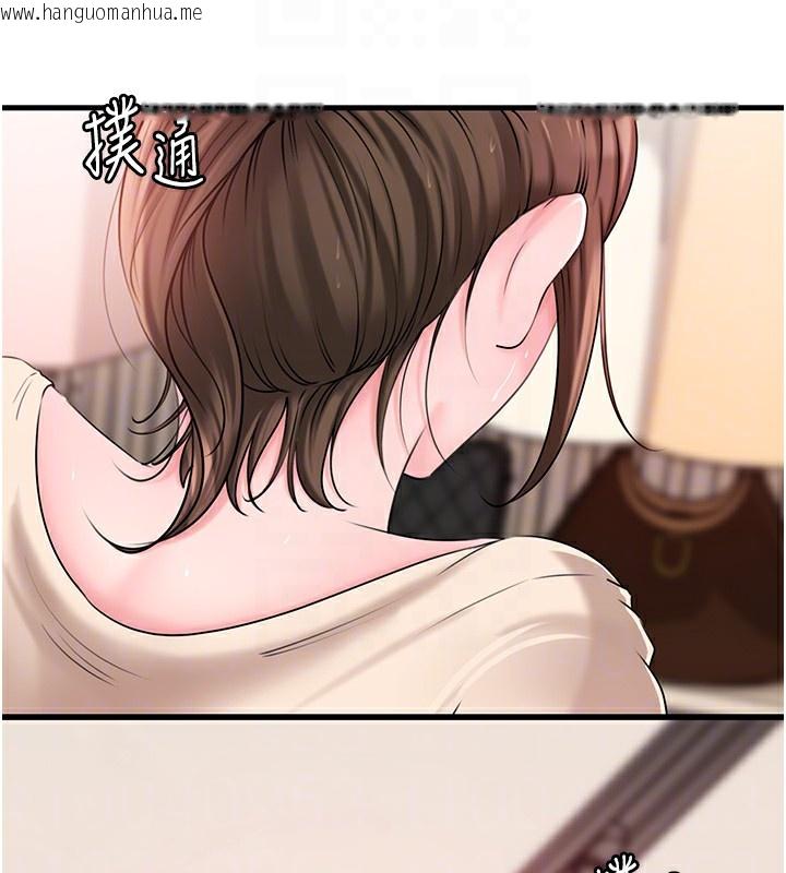 韩国漫画岳母为何那样韩漫_岳母为何那样-第51话-享受别人意淫的眼神在线免费阅读-韩国漫画-第108张图片