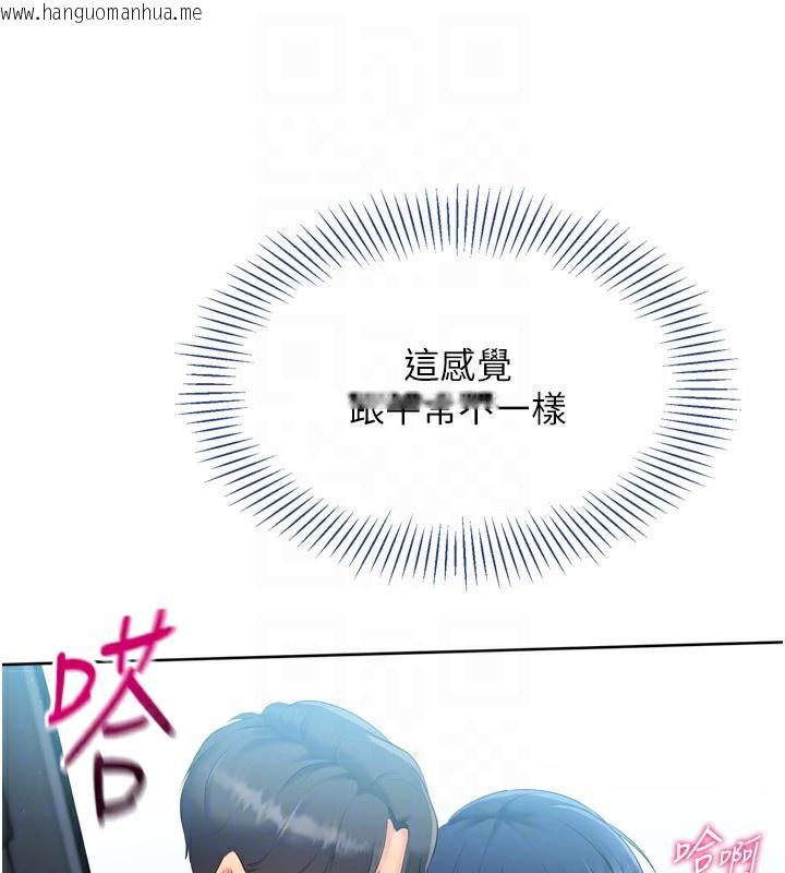 韩国漫画Set-up!排球少女韩漫_Set-up!排球少女-第45话-球员的巨乳服务在线免费阅读-韩国漫画-第148张图片