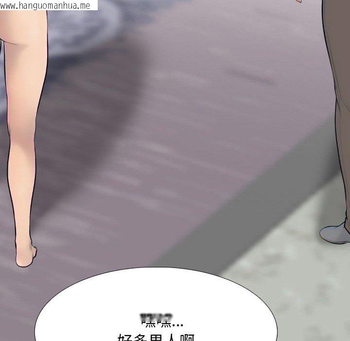 韩国漫画同事换换爱韩漫_同事换换爱-第214话在线免费阅读-韩国漫画-第19张图片