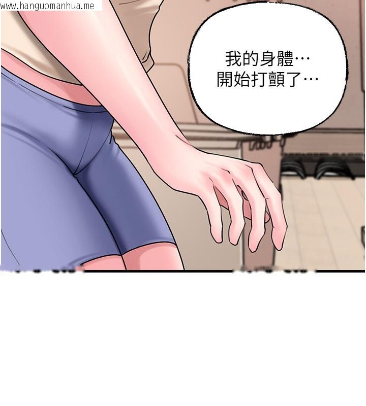 韩国漫画岳母为何那样韩漫_岳母为何那样-第51话-享受别人意淫的眼神在线免费阅读-韩国漫画-第118张图片