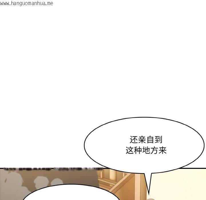 韩国漫画异世界骑士团长韩漫_异世界骑士团长-第16话在线免费阅读-韩国漫画-第122张图片