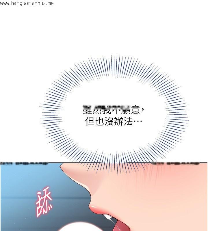 韩国漫画Set-up!排球少女韩漫_Set-up!排球少女-第45话-球员的巨乳服务在线免费阅读-韩国漫画-第38张图片