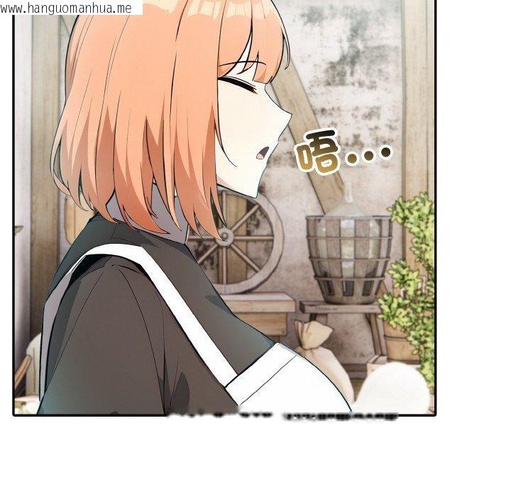 韩国漫画异世界骑士团长韩漫_异世界骑士团长-第16话在线免费阅读-韩国漫画-第75张图片