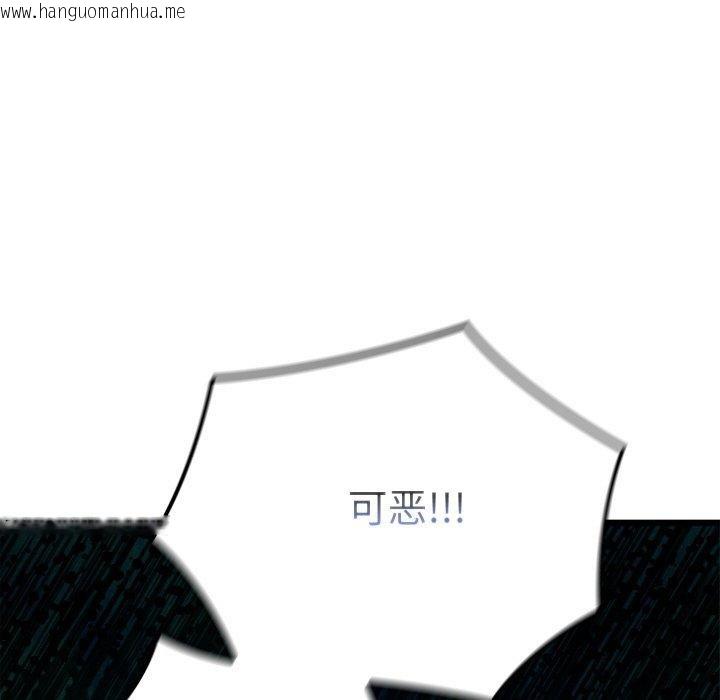 韩国漫画亲密宝鉴韩漫_亲密宝鉴-第18话在线免费阅读-韩国漫画-第19张图片