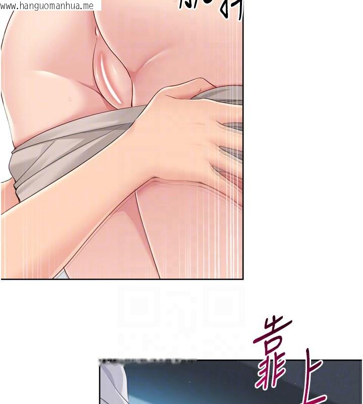 韩国漫画Set-up!排球少女韩漫_Set-up!排球少女-第45话-球员的巨乳服务在线免费阅读-韩国漫画-第119张图片