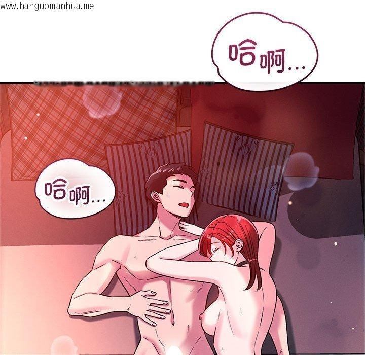 韩国漫画恋人未满韩漫_恋人未满-第46话在线免费阅读-韩国漫画-第23张图片