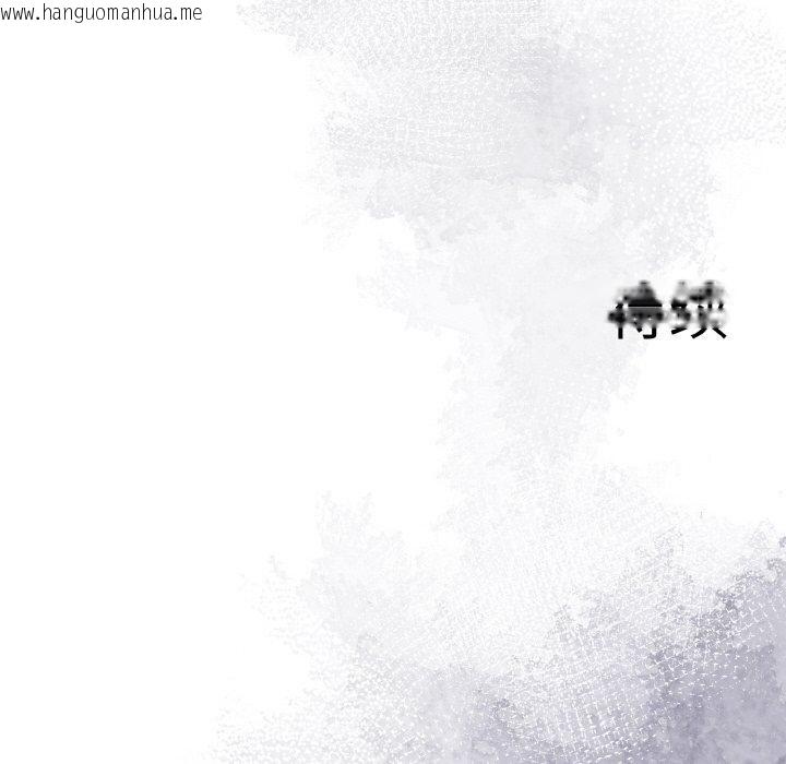 韩国漫画异世界骑士团长韩漫_异世界骑士团长-第16话在线免费阅读-韩国漫画-第192张图片