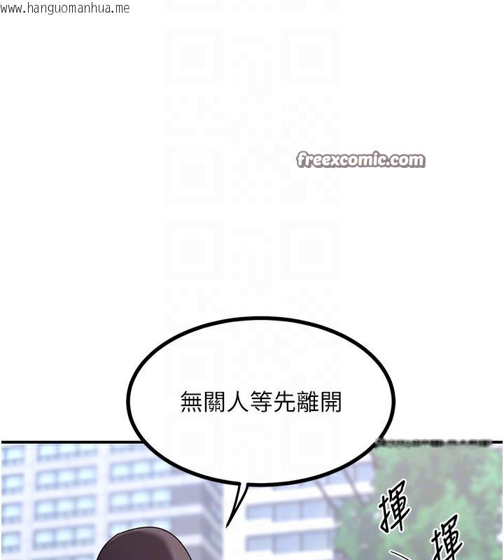韩国漫画熟女交换计划韩漫_熟女交换计划-第18话-把继母献出去的大胆计划在线免费阅读-韩国漫画-第140张图片