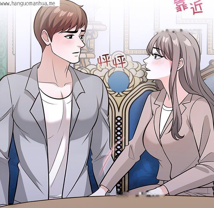 韩国漫画走不出的房间：第二季韩漫_走不出的房间：第二季-第37话在线免费阅读-韩国漫画-第37张图片