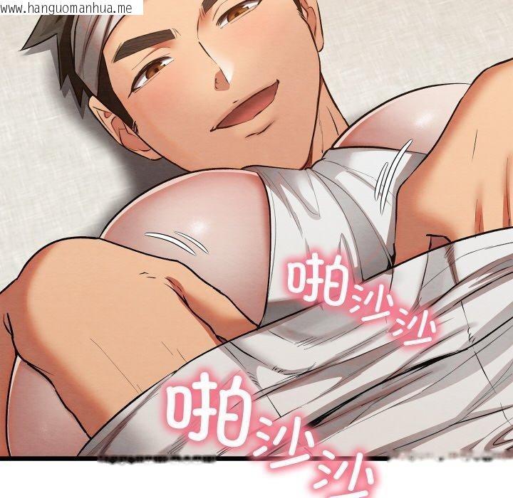 韩国漫画亲密宝鉴韩漫_亲密宝鉴-第18话在线免费阅读-韩国漫画-第189张图片