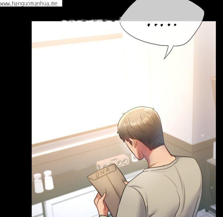 韩国漫画完美妻子的背叛/背叛的开始韩漫_完美妻子的背叛/背叛的开始-第72话在线免费阅读-韩国漫画-第120张图片
