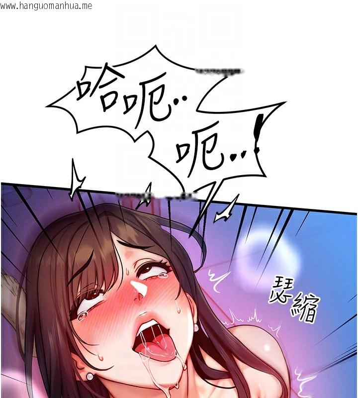 韩国漫画等价交换人生韩漫_等价交换人生-第10话-一起高潮吧在线免费阅读-韩国漫画-第29张图片