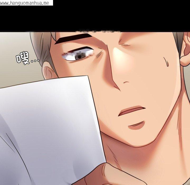 韩国漫画完美妻子的背叛/背叛的开始韩漫_完美妻子的背叛/背叛的开始-第72话在线免费阅读-韩国漫画-第131张图片