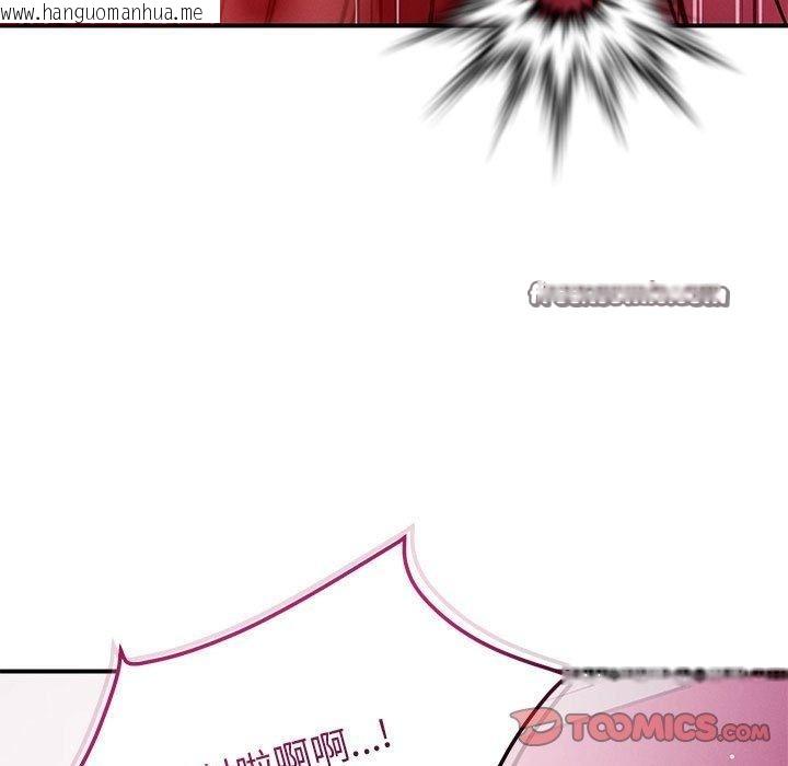 韩国漫画恋人未满韩漫_恋人未满-第46话在线免费阅读-韩国漫画-第15张图片